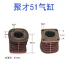 Accesorios para Compresor de Aire Cilindro Universal Dafeng Juchai 65 80 90 Cabezal de Máquina Bloque de Cilindro de Bomba de Aire Camisa de Cilindro Cilindro