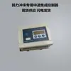Prensa Hidráulica 63T40T Acessórios Controlador PLC Zhongling Programável YLCY1004B Controle Integrado