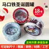 Latas Navideñas de Hojalata para Regalos, Cajas Metálicas Redondas para Dulces, Cajas de Empaque para Regalos, Latas Metálicas para Chocolate y Galletas, Cajas Vacías