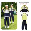 Uniformes de Jardín de Infancia 2026, Ropa Deportiva de Primavera y Otoño, Uniformes de Clase Estilo Academia para Niños, Conjunto de Uniformes Escolares para Estudiantes de Primer Grado de Primaria y Secundaria