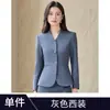 Elegante conjunto de alta gama sofisticado estilo coreano: impresionante traje de dos piezas y falda en azul marino, elegante y apropiado