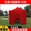 Tienda de campaña Transparente a Prueba de Viento Marquesina Exterior Cerramiento de Puesto Refugio de Lluvia Tela Engrosada Borde de Cortina Impermeable a Prueba de Viento para Puesto