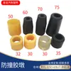 Bloque anticolisión para camión, tira de goma especial anticolisión para marcha atrás, accesorios para carritos, amortiguador de absorción de impactos, fabricantes, bloque anticolisión para coche