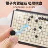 Magnet Go Succión Magnética Portátil Plegable Tablero Ajedrez Puzzle Magnético Estudiante Niños Adultos Juguetes