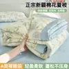 Colcha de Verão Infantil 100% Algodão, Colcha para Ar Condicionado, Núcleo de Colcha de Algodão Puro, Colcha para Dormitório, Colcha Refrescante de Verão Lavável à Máquina, Conjunto de Quatro Peças 4