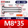 Acero Inoxidable 304 Pasador con Cabeza Ranurado Clip E Anillo de Retención Pasador Cilíndrico Pasador de Localización Pasador Cilíndrico M5M6M8M12