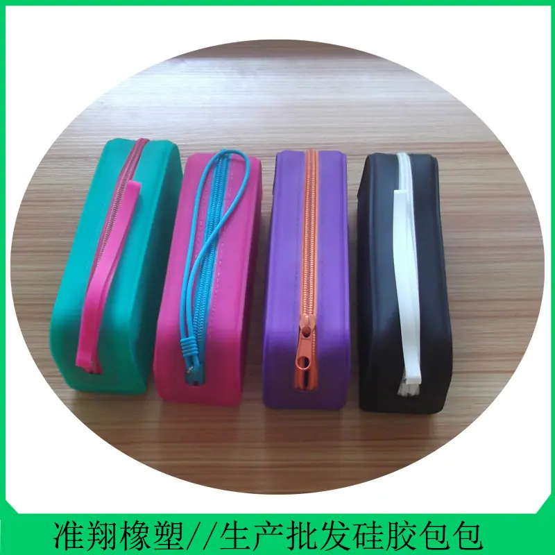 W文包18