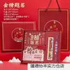 Set de Regalo Personalizado para Cuadernos y Papelería, con un Título Como "Logro Dorado," Prometiendo un Futuro Brillante y Éxito en los Exámenes, Adecuado para Pequeñas y Medianas Empresas.*