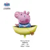 Globos de Juguete con Licencia Oficial Peppa Pig Dibujos Animados Globos de Papel de Aluminio Globos de Cerdo Espacial George