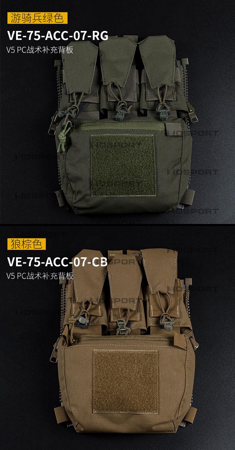 ve-75-acc-07内页_11.jpg