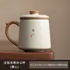 Caneca de cerâmica para escritório com separador de chá e tampa para uso doméstico, caneca de luxo leve estilo chinês, presente para o Dia do Professor e Dia Nacional