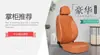 Modelo de Exhibición de Asiento de Coche Modificado 3D Universal Modelo Completo de Silla Silla de Exhibición Cojín de Asiento de Silla de Coche