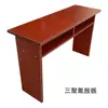 Mesa de Conferencia Doble de Madera Maciza con Chapa de Madera Mesa Rectangular Pintada Combinación de Mesa y Silla de Entrenamiento Escritorio Rectangular Largo de Tres Plazas