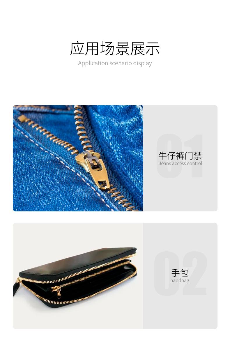 4号闭尾金属拉链_04.jpg