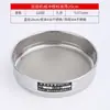 Huafeng tamiz de muestra de tamizado estándar de laboratorio tamiz de malla de acero inoxidable tamiz de farmacopea marco de doble capa