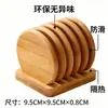 Produto de Venda Quente Transfronteiriço em Estoque: Conjunto de Porta-Copos de Bambu e Madeira, Suporte de Copo Simples e Criativo, Base Isolante Redonda para Copo de Água, Suporte de Xícara de Chá de Bambu