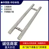 Tubo Redondo Aço Inoxidável Porta de Vidro Alça Grande Estilo Chinês Simples Preto Moderno Escritório Maçaneta de Porta de Madeira Corrimão Dourado