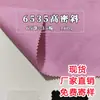 130*70 Uniformes de Trabajo Ropa Profesional Tela de Sarga Tela de Bolsillo Proceso Completo 6535TC Sarga de Alta Densidad