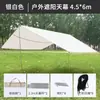 Toldo Quadrado Flutuante com Haste e Corda Prateadas, Abrigo de Sol, À Prova de Vento e Chuva, Proteção UV