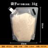 Bolsa de Almacenamiento Sellada para Granos Diámetro Grande Boquilla para Cerveza Leche de Soya Bolsa de Embalaje para Comercio Exterior Transfronterizo Fabricante Mayorista