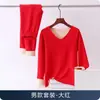 Roupa íntima térmica masculina de veludo dupla face com forro de fleece, espessada, gola V, conjunto para jovens, outono e inverno, cor sólida, roupas de outono, calça comprida, moda
