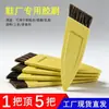 Cepillo para la parte superior del zapato, Cepillo de fábrica para zapatos, Cepillo de goma, Cepillo angular, Pincel para pegar, Cepillo para polvos de zapatos, Cepillo de goma para aplicar pegamento, Cepillo para aplicar polvo en las suelas de los zapatos