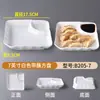 Plato de Melamina para Dumplings Shaxian Plato Comercial para Dumplings con Plato para Vinagre Imitación Porcelana Plato Drenante para Dieta Bocadillos Plato para Papas Fritas Vajilla