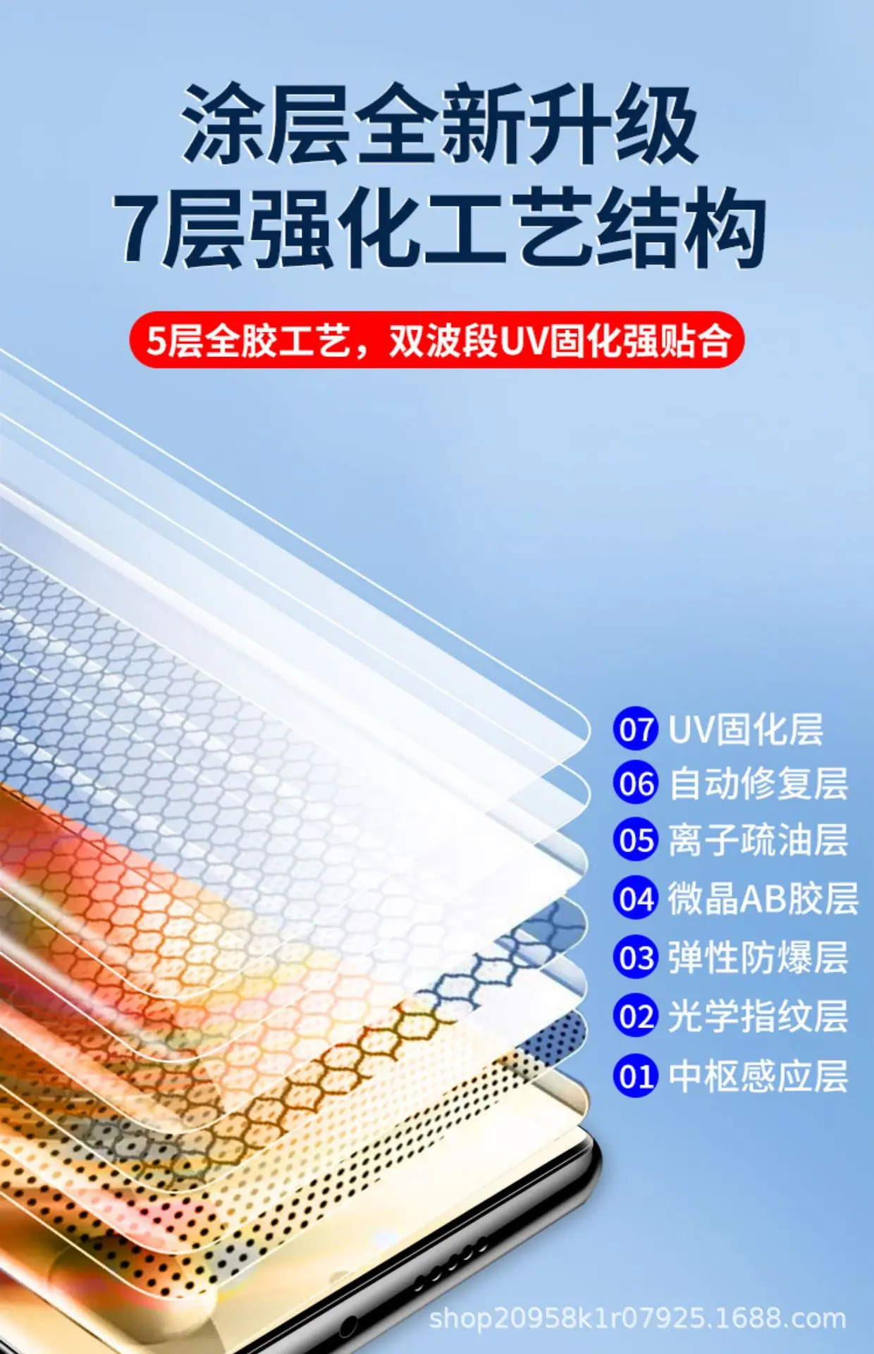 详情图_18.jpg