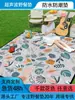Esterilla para Picnic de Salida de Primavera, Esterilla Impermeable a la Humedad, Esterilla Portátil Impermeable para Exteriores, Esterilla para Acampar y Salidas, Esterilla Engrosada Impermeable a la Humedad