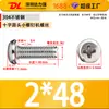 Tornillos de Cabeza Redonda Cruzada de Acero Inoxidable 304, Tornillos Mecánicos de Cabeza Plana, Tornillos Pequeños en Stock M1M2M3M4M5M6M8