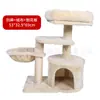 Estrutura de escalada para gatos ninho de gato árvore de gato prateleira de gato integrada Villa torre grande para gatos coluna de escalada arranhador para gatos plataforma de salto suprimentos oferta especial