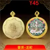 Novo Pingente Redondo Apresentando as Oito Grandes Divindades Guardiãs, Bodhisattva Samantabhadra, Colar Amuleto Budista Thangka para Atrair Riqueza