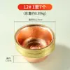 Buda Yuan Hui cuenco de suministro de agua de cobre rojo Guanyin Dios de la Riqueza taza de suministro de agua manual Lin grano Buda adoración frontal purificación de agua juego de siete cuencos