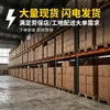 Zapatos de Trabajo de Suela de Goma de Caña Alta y Baja Estilo 87 Liberación al por Mayor para Hombres y Mujeres, Zapatos de Goma Amarillos Camuflados de Caña Baja, Tenis Amarillos de Una Pieza para Dropshipping