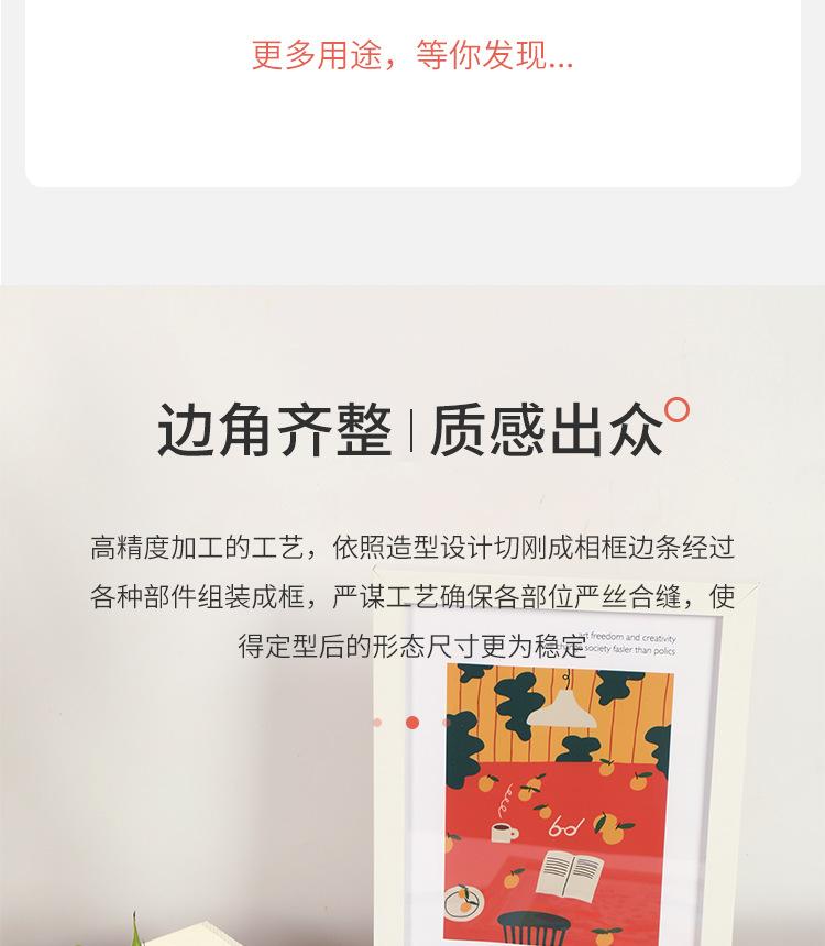 彩框_06