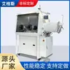 Caja de Guantes con Sistema de Purificación, Doble Estación de Trabajo, Anaeróbica con Gas Inerte, a Prueba de Humedad, Libre de Oxígeno, Caja de Guantes de Acero Inoxidable