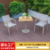 Mesa e Cadeira de Exterior Pátio Villa Jardim Lazer Cadeira de Malha Teslin Combinação Celebridade da Internet Exterior Mesa de Jantar de Terraço de Luxo Leve