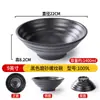 Louça Estilo Japonês de Porcelana de Imitação, Tigela para Ramen de Carne Preta, Tigela de Plástico Criativa Específica para Loja de Macarrão, Tigela Grande para Hot Pot Picante