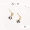 Pendientes de gorro Ojo del Diablo de plata de ley 925 moda retro estilo coreano pendientes exquisitos pendientes turcos regalo para mujeres