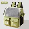 Maleta con Ruedas para Gato y Perro, Mochila Portátil de Gran Capacidad para Mascotas, Maleta Trolley para Mascotas de Cuero Impermeable y Aislante