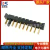 Espaçamento do suporte da bateria tipo lâmina conector de bateria de laptop 2,5PH assento macho B06M-B-9P-R4 esquerdo anticongelante