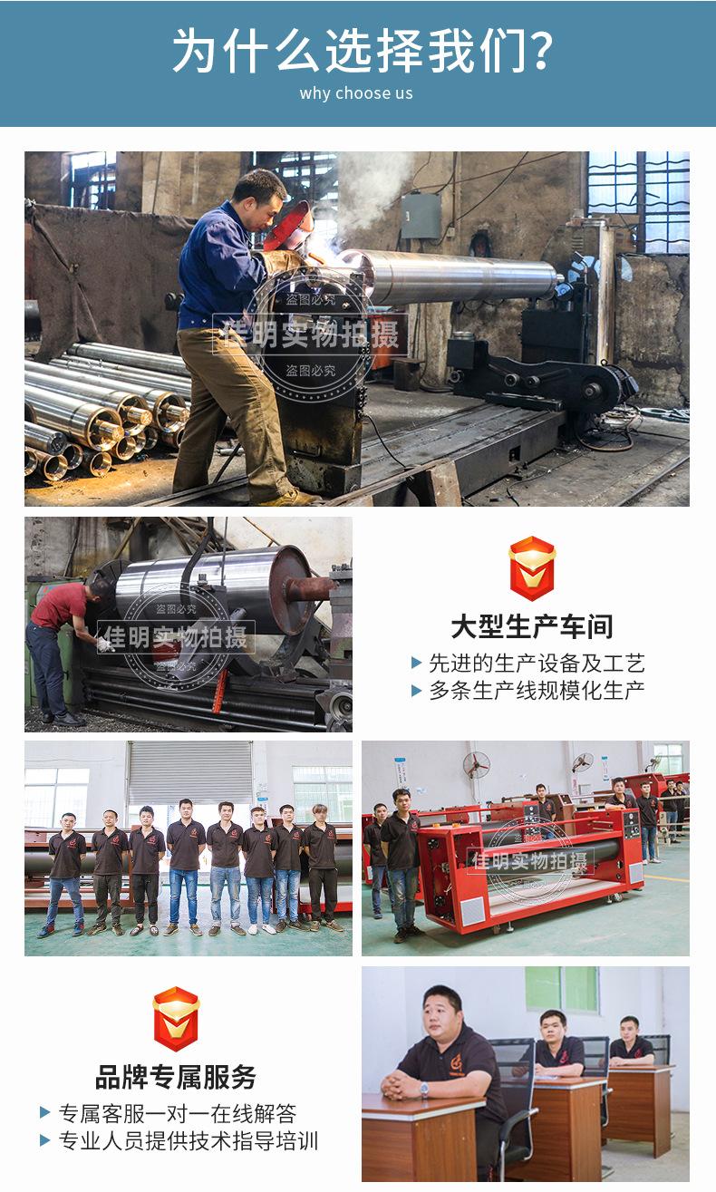 实力800工厂介绍_02