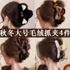 Grampo de Cabelo Elegante de Flor de Alto Padrão Acessórios de Cabelo Novo Estilo 2025 Grampo Tubarão com Volume Pequeno de Cabelo Estilo Coreano Grampo de Cabelo Coração Maillard