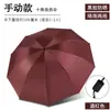 70% de desconto Guarda-chuva Dobrável UV Totalmente Automático, Guarda-chuva Promocional com Logo, Guarda-sol de Proteção Solar para Venda por Atacado, Portátil