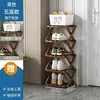 Sapateira Dobrável Sem Instalação para Entrada de Casa, Pequena de Múltiplas Camadas para Dormitório, Armazenamento Estreito, Organizador Simples, Armário de Sapatos