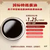 Salsa de Soya Fresca Donggu Yipin 500 ml/Botella Salsa Condimento de Soya Fermentada Grado para Uso Doméstico, Salsa de Soya Ligera Extremadamente Fresca