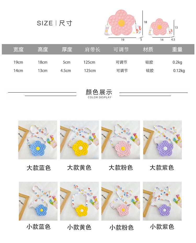 2尺寸颜色图8大小