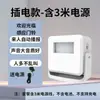 Bienvenido al sensor de la puerta para recordarle al supermercado Ding Dong timbre de bienvenida para ingresar a la tienda alarma de voz