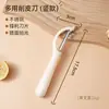 Pelador de Acero Inoxidable para Uso Doméstico, Herramienta Multifuncional para Pelar, Pelador de Frutas y Verduras con Textura de Madera para Cocina