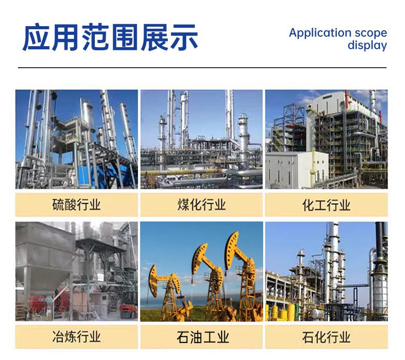 液体分布器详情_06.jpg